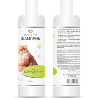 Шампунь Doctor Vet для довгошерстих котів, 500 мл