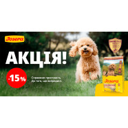  Будиночок-намет Lucky Pet Регі, Бежевий № 2, 40х40х42 см