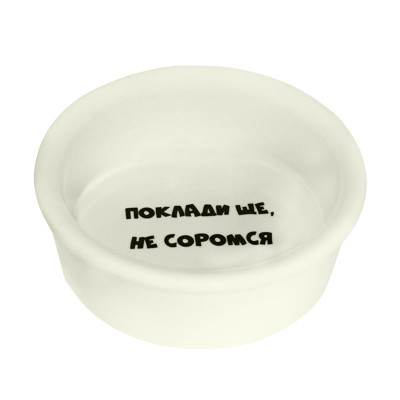 Миска керамічна Lucky Pet для котів (197732)