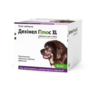 Таблетки Dehinel Plus (Дехінель Плюс) XL зі смаком м`яса для собак великих порід на 35 кг, 12 таб