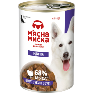 Вологий корм для дорослих собак М'ясна миска шматочки в соусі з індичкою, 415 г