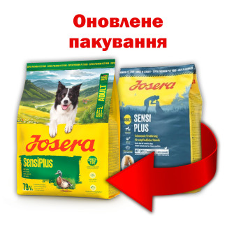 Сухий корм для собак Adult SensiPlus, 900 г