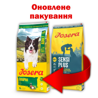 Сухий корм для собак Adult SensiPlus, 12.5 кг
