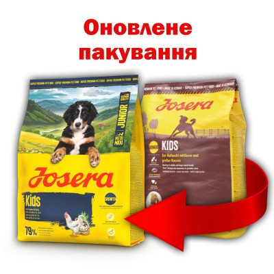 Сухий корм для собак JOSERA Kids