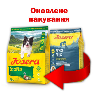 Сухий корм для собак Adult SensiPlus, 3 кг