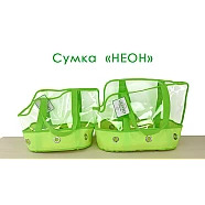Сумка Lucky Pet Неон прозоро-жовта, 23x43x30