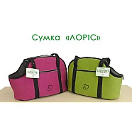 Сумка-переноска Lucky Pet Лоріс Бірюзовий, 22х42х31