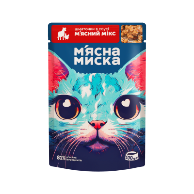 Вологий корм для котів М'ясна Миска шматочки в соусі  м'ясний мікс
