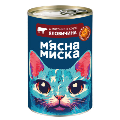 Вологий корм для дорослих котів М'ясна миска шматочки в соусі з яловичиною та гарбузом