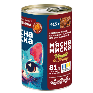 Вологий корм для дорослих котів М'ясна миска шматочки в соусі з яловичиною та гарбузом, 415 г
