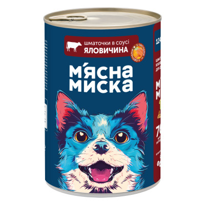Вологий корм для дорослих собак М'ясна миска шматочки в соусі з яловичиною та овочами