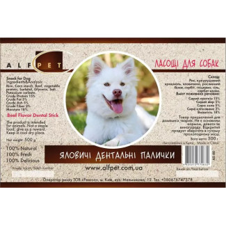 Ласощі для собак AlfPet Яловичі дентальні палички, 500 г  уп. 25 шт