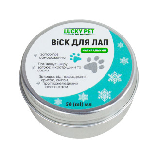Віск для лап, LUCKY PET, 50мл