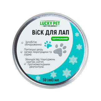 Віск для лап, LUCKY PET, 50мл