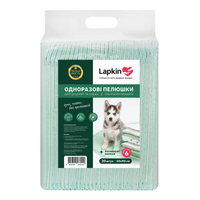 Пелюшки одноразові для тварин Lapkin  ULTRA ABSORBENT, 60х90 см