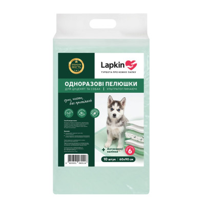 Пелюшки одноразові для тварин Lapkin  ULTRA ABSORBENT, 60х90 см