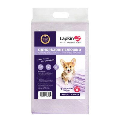 Пелюшки одноразові для тварин Lapkin ULTRA ABSORBENT LAVENDER, 60х90 см