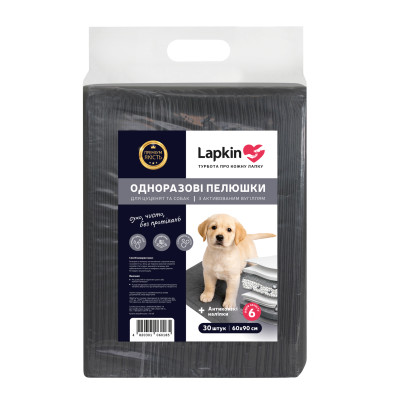 Пелюшки одноразові для тварин Lapkin ACTIVATED CARBON, 60х90 см