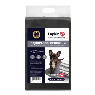 Пелюшки одноразові для тварин Lapkin ACTIVATED CARBON, 60х60 см