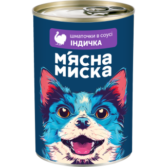 Вологий корм для дорослих собак М'ясна миска шматочки в соусі з індичкою, 415 г