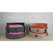 Lucky Pet Лежанка «РЕЛАКС» № 3, Бежево-кораловий, 45х45х19 см