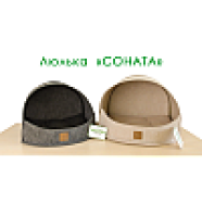 Будиночок-люлька Lucky Pet Соната № 3, Білий (розпродаж), 45х40х36 см