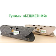 Тунель Lucky Pet для собаки або кота, бежевий, 25х25х70