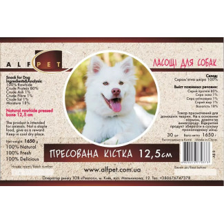 Ласощі для собак AlfPet Пресована кістка, 12.5 см  уп. 30 шт