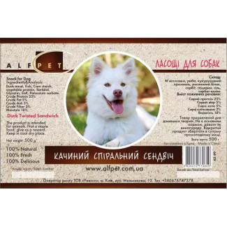 Ласощі для собак AlfPet Качиний спіральний сендвіч, 500 г  уп. 25 шт