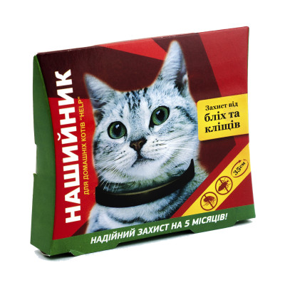 Нашийник для котів "ХЕЛП"