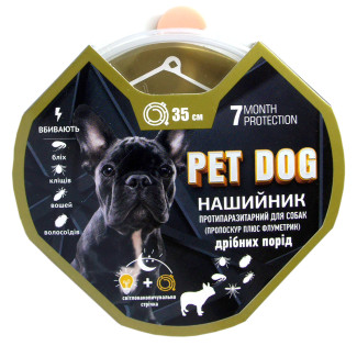 Нашийник "PET DOG" для малих собак, 35 см