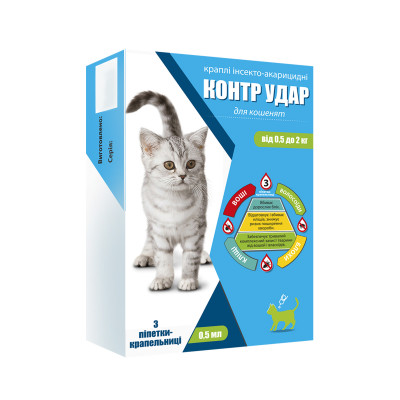 Краплі Контр Удар для кошенят вагою 0.5 - 2 кг 0.5 мл