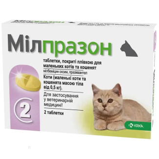 Мілпразон табл. для котів/кошенят від 0.5кг 2шт/уп, 4мг/10мг