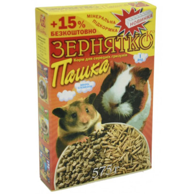 Корм "Зернятко" Пашка (для морських свинок)