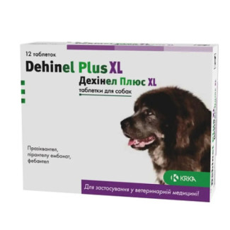 Таблетки Dehinel Plus (Дехінель Плюс) XL зі смаком м`яса для собак великих порід на 35 кг, 10 х 6 таб