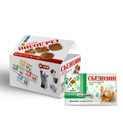 Гранула "СЬЕДОЗИН" для кошенят 1 шт