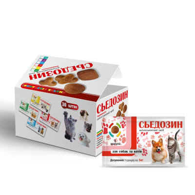 Гранула "СЬЕДОЗИН" для котів і собак 1 шт