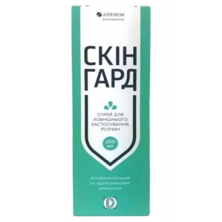 Скін Гард спрей для лікування грибкових і бактеріальних дерматитів, 200 мл