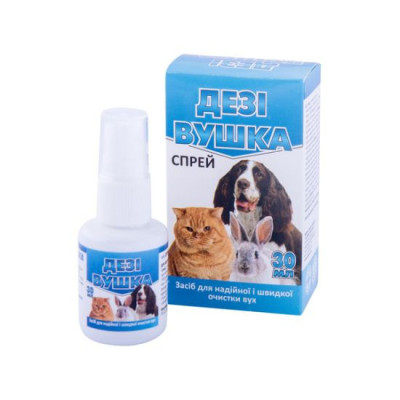 Дезі-вушка спрей для очищення вух