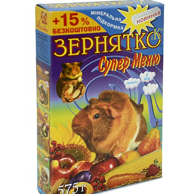 Корм "Зернятко" Супер-меню (для гризунів)