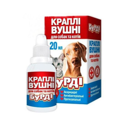 Бурді краплі вушні для кішок і собак