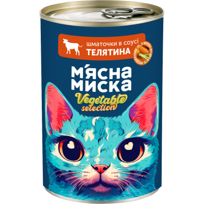 Вологий корм для дорослих котів М'ясна миска шматочки в соусі з телятиною та морквою