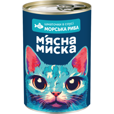 Вологий корм для дорослих котів М'ясна миска шматочки в соусі з морською рибою