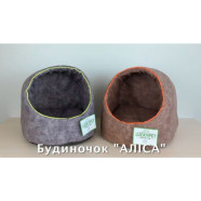 Будиночок-лежак Lucky Pet Аліса Коричневий, 41х42х37